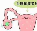 抗卵巢抗体阳性做试管婴儿会影响成功率吗？如何提高试管婴儿成功率？