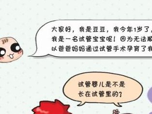 2026贵阳不孕不育试管医院靠谱推荐